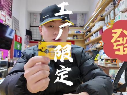 小米汽车工厂限定周边 只有工厂才有哦 一起来看看#我和我的小米汽车 都有什么好东西!