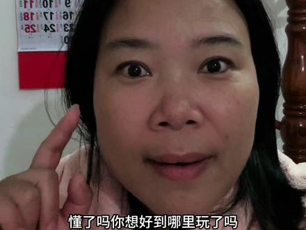 广西三月三放假四天游客来涠洲岛看鲸鱼,广东海南没放假吗? #创作灵感 #广西三月三 #涠洲岛看鲸鱼 #广东#海南 @四妹在广西