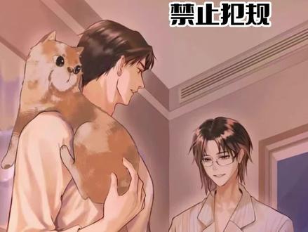 几天几夜的标记,也太诱人了#无不良引导 #这谁顶得住啊 #前方高能 #戴上耳机