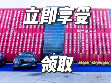 瑞虎9功能按键讲解#瑞虎9 #奇瑞全系终身质保 #2024款艾瑞泽5 #瑞虎8荣耀版