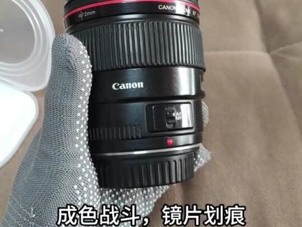 佳能35 1.4一代出掉一个
佳能EF 35mm f/1.4L USM(一代)是1998年推出的广角定焦镜头,属于L级红圈专业系列。其最大光圈f/1.4带来出色的弱光表现和浅景深效果,9组11片光学结构含研磨非球面镜片,有效矫正畸变和像差。环形超声波马达(USM)对焦快速安静,全时手动对焦功能实用。金属镜身具备防尘防滴溅设计,重量约580克。成像特点是中心锐利,焦外柔美,色彩浓郁,略带暗角与球差营造独特氛围。虽二代推出后边缘画质和镀膜略显落后,但一代仍因高性价比和经典玄学味受青睐,适合人文、风光和环境人像拍摄。
#佳能35 #佳能镜头 #佳能35L #相机回收 #二手镜头