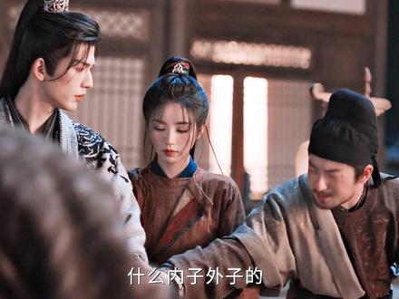 谁要是对长玉不好,金爷谁都敢说几句#逐玉