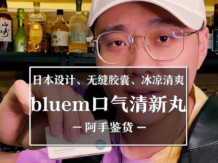 这个日本的爆珠糖,为什么不仅仅是爆珠糖?#爆珠糖