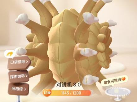 试起来评论区交作业吧#小火人 #小火人装扮教程 #圣诞火鸡