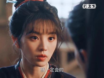 长玉又想带着言正回家了