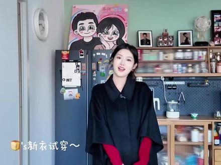 今年最后一期快递开箱来喽 #生活日记分享 #穿搭 #秋冬穿搭 #DIVA女孩 #魏老板私服