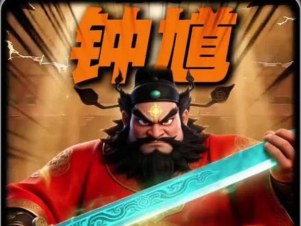 破庙惊魂·噬魂现身#青年创作者成长计划 #AI创作浪潮计划 #AI动漫 #钟馗