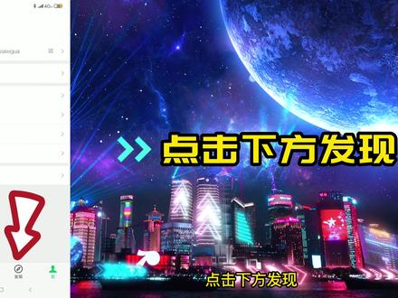 微信小程序怎么重新授权 #微信小程序怎么重新授权