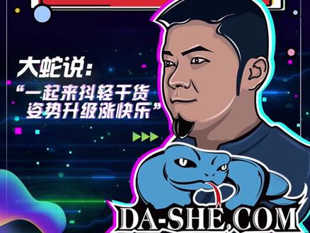 爱不易插件怎么用(上篇)#魔兽世界 #wow