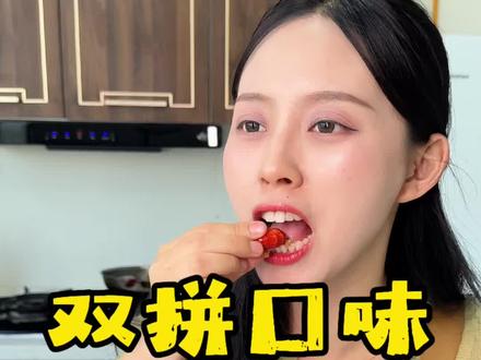 麻辣龙虾尾跟蒜蓉龙虾尾你们更喜欢那种口味呢~ #笑笑海鲜#龙虾尾