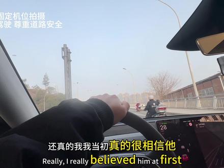 本来早起就生气,刷到录音更生气。亏我还那么信任你,你们拿人家的还要骗基民的 良心真的被狗吃了吗??#爱理财的小羊 。你们自己刷一下#京圈f1 以后要擦亮眼睛了。#基金 #特斯拉 #禁止废话