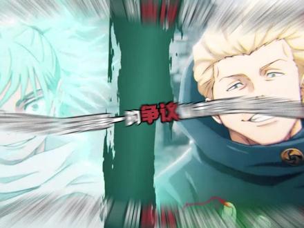 2026年2月国漫新番播放Top10揭晓,你心中的第一是? #热点 #日漫 #咒术回战#正相反的你和我