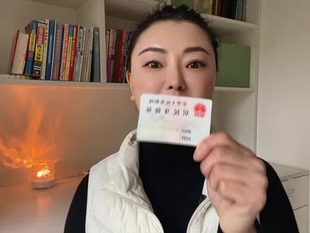 身份证扫描正反面 手机就能做#手机使用技巧 #手机技巧 #实用小技巧