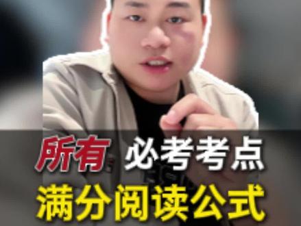 五年级期末押题考点全在这里了#五年级 #五年级上册语文 #期末 #押题 #有帆书房