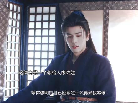 樊五:爱上夫人那不是人之常情吗 #好剧推荐