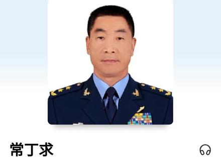 现役最年轻的上将,衡阳人的骄傲!@DOU+小助手