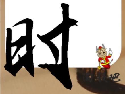 大格局!呼家楼千字长文提气:传递信心,做多中国 #开眼界了
