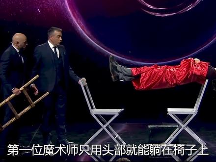 躺到空中,不用支撑?揭秘国外2个妖孽型悬浮魔术,播放量100多万 #魔术 #揭秘 #科普 #国外 #