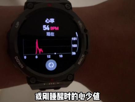 白天躺下十分钟后的心率 #心率 #心率跑 #五公里 #健身#跑步