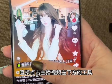 mix滤镜特效入口来了
mix霓虹滤镜特效入口 mix霓虹滤镜制作教程 | mix霓虹滤镜入口
#霓虹滤镜 #mix滤镜好绝 #氛围感 #醒图 #醒图创作者 霓虹滤镜特效 mix滤镜霓虹调色教程 mix滤镜霓虹调色教程安卓 ,霓虹滤镜文案,mix滤镜霓虹口令 mix滤镜 mix滤镜特效教程,mix霓虹滤镜教程, 霓虹滤镜软件 霓虹滤镜怎么调 mix软件 mix霓虹滤镜调色教程 ,mix滤镜霓虹调参数,p图教程 修图教程,mix霓虹滤镜特效入口,mix滤镜哪个软件,薄荷滤镜,霓虹滤镜mix教程,霓虹滤镜怎么调,mix霓虹滤镜在哪,霓虹滤镜背景图,霓虹滤镜醒图,mix滤镜大师,mix薄荷滤镜,mix霓虹滤镜调色教程,mix滤镜特效教程,mix霓虹滤镜配文案,mix霓虹滤镜在哪个软件,mix滤镜 mix霓虹滤镜特效 mix霓虹滤镜调色教程 mix 霓虹滤镜特效入口 mix滤镜 霓虹滤镜软件 霓虹滤镜拍照技巧 mix软件 mix 霓虹滤镜特效 抖音 mix 霓虹滤镜在哪个软件 霓虹滤镜同款衣服 霓虹滤镜风格上衣 霓虹滤镜色系穿搭 霓虹滤镜穿搭同款 mix 滤镜特效教程 霓虹滤镜拍照服装 霓虹滤镜拍摄场景 霓虹滤镜调色教程