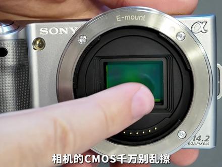 相机脏了不敢动手?搞懂操作手法自己就能高效清洁 #相机 #摄影 #相机摄影 #摄影教程 #学摄影