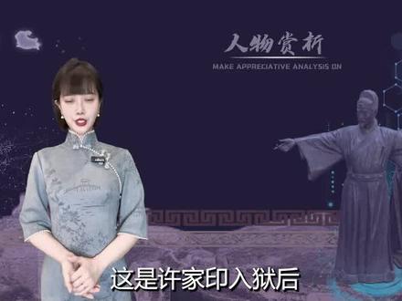狱中的许家印遇到麻烦了,美国开始催债,欠那么多美元如何还?#历史 #恒大 #许家印