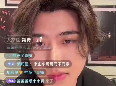 是谁被蔡徐坤翻牌了,是我是我是我是我是我是我!!!!!你宠溺的笑是什么意思,我草老公老公老公,蔡徐坤我要爱你一辈子!!!!!@蔡徐坤 #蔡徐坤 #蔡徐坤新歌 #翻牌 #蔡徐坤直播 #蔡徐坤新专辑