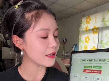 现在除了比成绩 还得比谁更会用AI#人类对豆包的开发不足百分之一