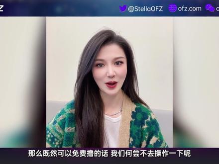 找了几个空投可以参与哈,转载: ZetaChain薅羊毛,0撸项目|测试网交互得积分|空投埋伏|空投操作卷起来?#空投项目 #零元撸羊毛 #数字货币