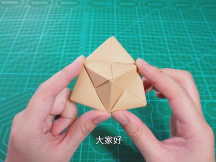 本来打算折UFO陀螺,却意外获得一个花球!#折纸 #手工