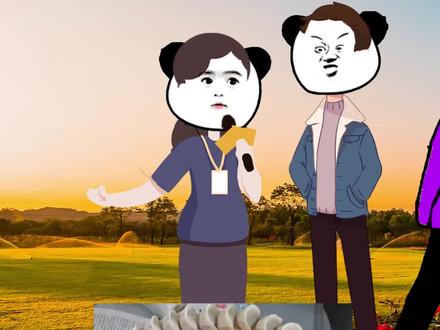 这个在你们家乡叫什么? #饺子 #搞笑动画 #熊猫头小紫