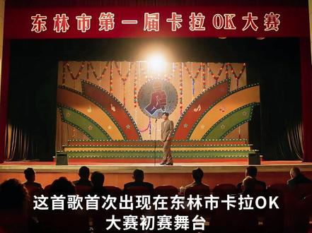 《老舅》带火的三首怀旧金曲 #老舅 #青年创作者成长计划