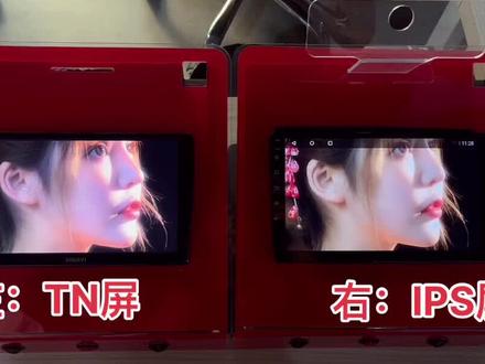 TN屏与IPS屏的区别!不要只看价格!