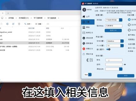 学习通网课学习必备软件 #学习通 #网课 #学习 #大学生
下载链接:迅雷网盘: https://pan.xunlei.com/s/VO_FdZ-t7lDMpGFgLcuH81DTA1?pwd=viah# 夸克网盘: https://pan.quark.cn/s/eba634db1544 百度网盘: https://pan.baidu.com/s/1DpPA6yegUF8L4d39p5cB4w?pwd=1234 提取码: 1234