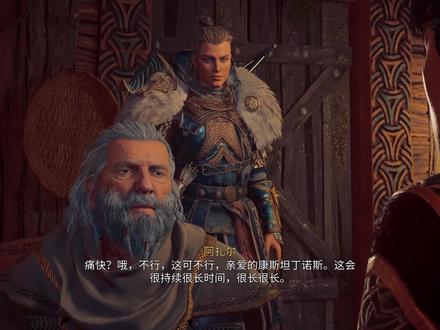 yo杨《刺客信条英灵殿》DLC1德鲁伊之怒全收集、全任务攻略解说6