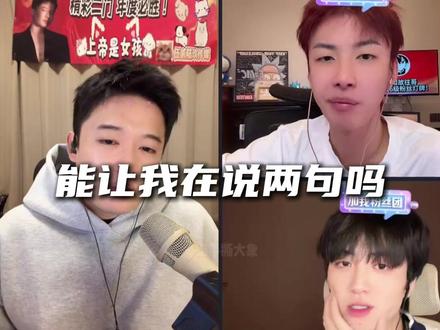 能让我在说两句吗 @云涛- #云涛