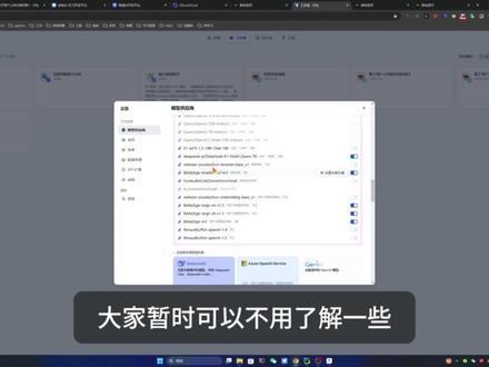 用Dify制作基于上传文档的问答工具