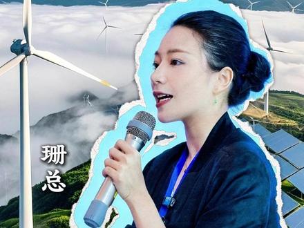 取消固定分时电价,是给能源居间人下的最后通牒#取消分时电价 #分时电价 #居间人 #综合能源服务 #能源托管