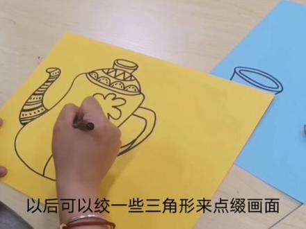 今天美术老师来画茶壶和茶杯,快来看看吧~@DOU+小助手 #保定 #美术