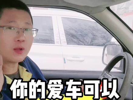 加装快充你知道多少?我来告诉你
五菱宏光迷你 奇瑞冰激凌 长安糯玉米等等 骇盾快充套件 #临沂#新能源普及者 #新能源汽车