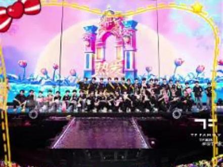 时代峰峻就这时候最精了 #新年音乐会 #TF家族 #时代少年团
