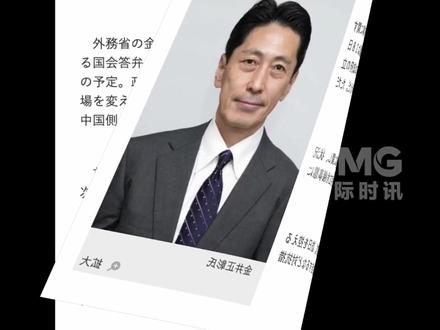 #日本外务省高官今日访华 据日本广播协会(NHK)等多家媒体报道,日本外务省亚洲大洋洲局局长金井正彰将于今天(11月17日)起访问中国,预计将与中国外交部亚洲司司长刘劲松等人举行会谈。报道称,在会谈中,金井正彰将说明日本首相高市早苗近日的涉台发言并未改变日方一贯立场,同时传达“即便双方存在立场分歧,也应避免影响人员交流”的立场。
