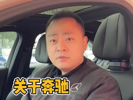 #汽车人共创计划 #汽车知识 关于电瓶报警你必须知道的事儿