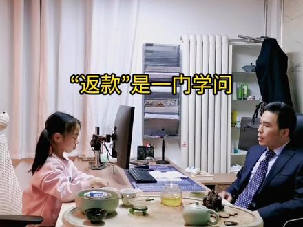 “返款”是一门学问 每个家具人都应该知道三返 两少返 两不返 #家居 #定制家具设计 #销售技巧 #装修设计