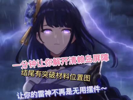 #原神 #韶光抚月天下人间 #原神一周年 兄弟几个是来听歌的嘛?