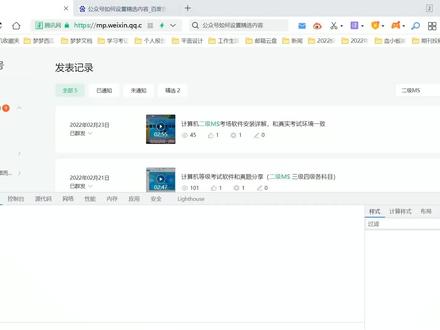 如何设置微信公众号的2篇文章精选置顶?#公众号推荐 #公众号精选 #公众号文章精选