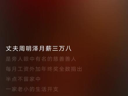 每日小说分享 #小说#每日小说推荐 #太好看的小说