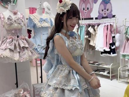 第一视角/三坑店 vlog📷顾客小姐姐(163/88)#洛丽塔 #vlog #三坑实体店 #萌妹子