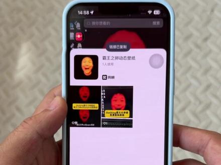 danking霸王之卵壁纸获取设置教程 danking看霸王之卵原视频 #danking霸王之卵壁纸 #剪映 #danking霸王之卵 #danking看霸王之卵壁纸 #danking看霸王之卵原视频 霸王之卵 danking霸王之卵 danking名场面霸王之卵 霸王之卵原视频 danking霸王之卵机箱 霸王之卵danking名场面 danking霸王之卵原版 danking霸王之卵壁纸 霸王之卵觉醒danking原视频 霸王之卵壁纸 蛋总霸王之卵原视频 danking霸王之卵壁纸下载 霸王之卵原视频 danking霸王之卵动态壁纸 霸王之卵danking名场面 霸王之卵wallpaper danking高清壁纸 霸王之卵壁纸高清 霸王之卵动画 霸王之卵 danking教程 霸王之卵动态壁纸 霸王之卵觉醒danking霸王之卵高清壁纸 DANKING壁纸无水印 danking壁纸4k全屏