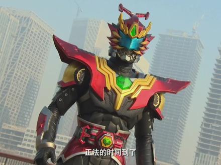 铠甲勇士捕将#捕将十周年#铠甲勇士#冬日暴击